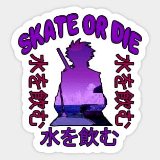 Skate Or Die - Rare Japanese Vaporwave Aesthetic Sticker